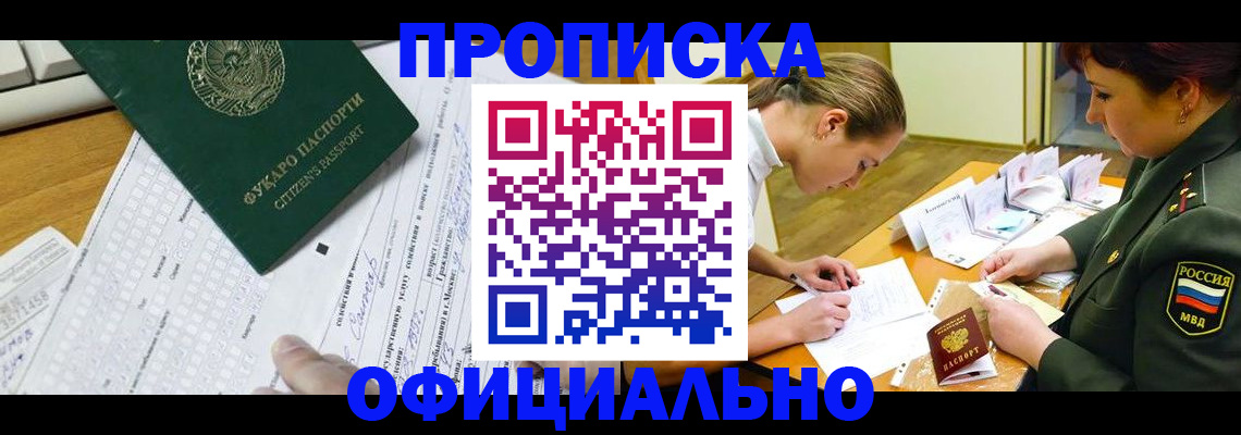 форма 3 в Пестово